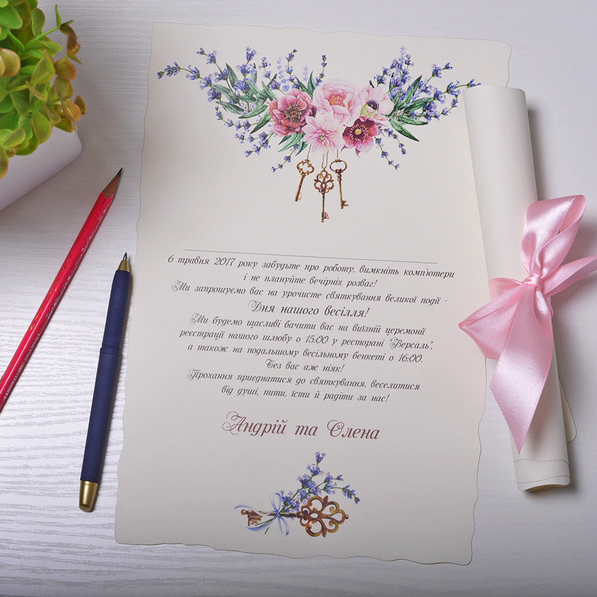 Запрошення на весілля p011023